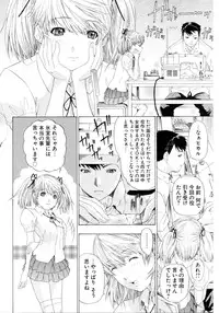 [Anthology] Change H Purple