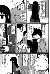 BUSTER COMIC 2016-05