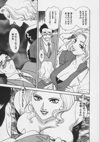 [Fujii Akiko, Akiyama Michio] Doki Doki Memories - Secret Marriage