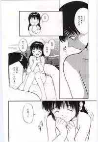 [Tanaka Yutaka] Itaike na Darling - Tender Darling