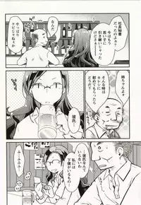 [Ponkotsu Works] Ojousama wa Nigedashita 2