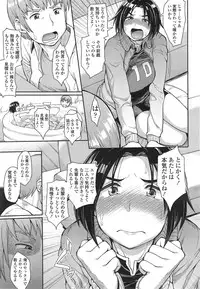 COMIC Tenma 2014-12