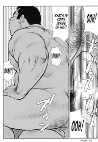 [Ebisubashi Seizou] Hanayuke! [English] [leon692]