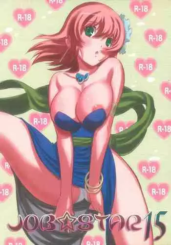 ヤリタイ放題学園祭 全校女子がボクの言いなり！