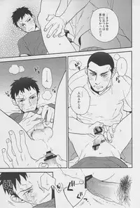 (C80) [Ochawan (Hiromi, Wakachiko)] Jirasete Kojirasete (Buraiden Gai)