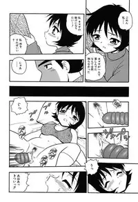 [Shinozaki Rei] Kareshi Kanojo