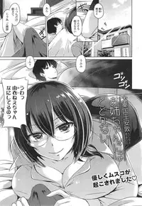 COMIC Tenma 2014-12