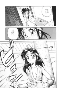 [Akiyoshi Yoshiaki] Biki Genshi | Beauty Vision