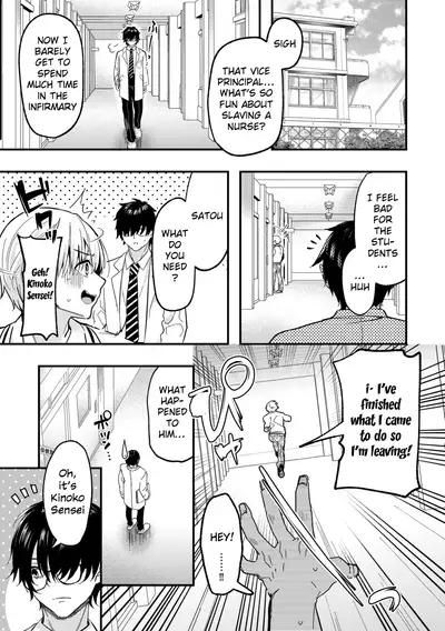 [Kise Itsuki] Makeruna Zetsurin Sensei! (G-Edge Vol. 014) [English] [SquigglesJP]