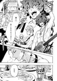 (Ishin Denshin 2) [Kometubu (Rittiri)] PASSION BEAT! (Bakumatsu Rock)