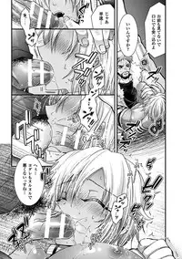 [Anthology] Heroine Pinch Vol. 7 [Digital]