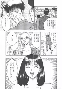 [Nagashima Chosuke] Momo Chichi Musume