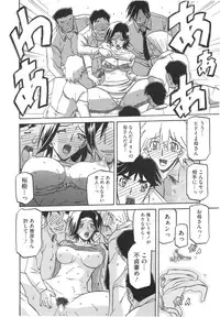 [Sanbun Kyoden] Fuyu no Ajisai