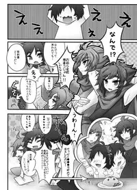 [KAREHANEKO (Momoyuki)] Ultimate Hiryuu Chance (Strider Hiryuu) [Digital]