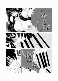 [Hroz] Scylla-san ni Makitsukarete.