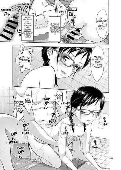 Delivery na Syoujo no Ehon <Soushuuhen> | Delivery Girl Picture Book <Compilation>