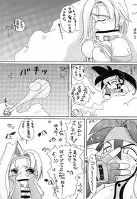 (C60) [Tsurikichi-Doumei (Various)] Nan Demo R No Jigenbo Fushigi Soushi (Various)