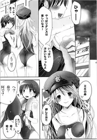 (C79) [ROUTE1 (Taira Tsukune)] Nekoneko Rank Soushuuhen (THE IDOLM@STER)