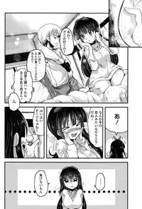 [Sawano Akira] 9-Nin no Imouto-sama Ch. 1-6