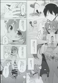 (C90) [23.4do (Ichiri)] LIbeccio to Shinkon Seikatsu 2 (Kantai Collection -KanColle-)
