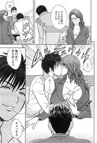 [Tatsunami Youtoku] twin Milf + Bangai Hen