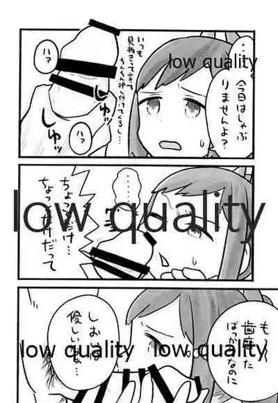 (Kobe Kawasaki Zousen Collection 7) [Ainame Majeran (Negurameru)] Shioix (Kantai Collection -KanColle-)