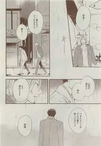 Dear+ 2015-04