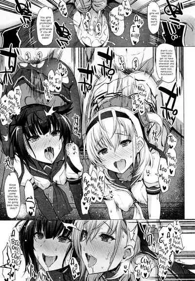 (C97) [INST (Interstellar)] CHOKE (Kantai Collection -KanColle-) [English] {Hennojin}