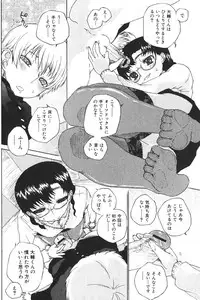 Bishoujo Teki Kaikatsu Ryoku 2006-06 Vol. 9
