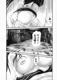 [Haruki] Kisei Juui Suzune 5