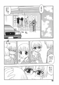 [Shinozaki Rei] Anadori Gataki Bokura - You Cannot Make Light of Us!!