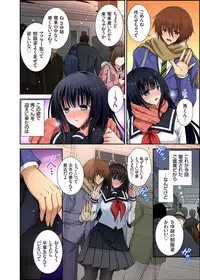 Gaticomi Vol.57