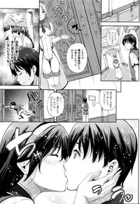 [Nanase Mizuho] Oyomesan wa Maou！？