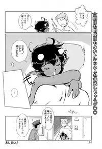 [Kajiyama Hiroshi (HQ's)] Himitsu no Doukyonin (COMIC ANGEL Club 2010-08)