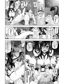 COMIC X-EROS #54 [Digital]