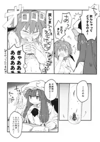 (Reitaisai 13) [Sarpaccio (Waira)] Mahou no Byururu. (Touhou Project)