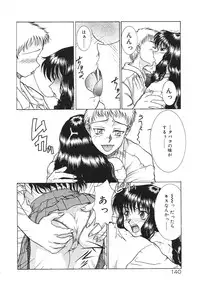 [Kuroarama Soukai] Tsumi to Batsu (Crime & Punishment)