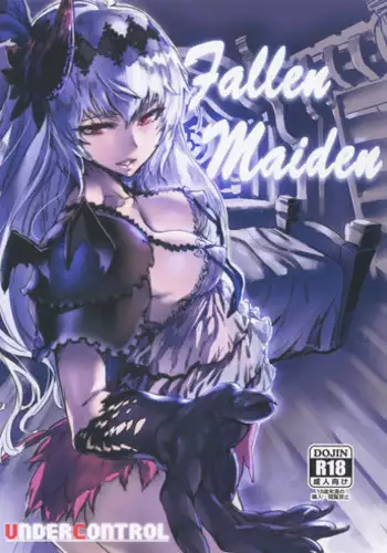 (C91) [UNDER CONTROL (Zunta)] MAKE ME DIZZY (Granblue Fantasy)