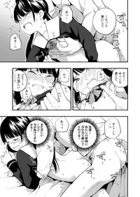 COMIC LO 2019-09