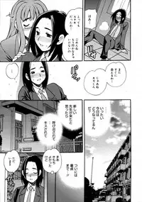 COMIC 0EX Vol. 20 2009-08