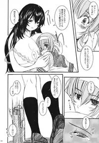 [Kesson Shoujo] Kesson Shoujo Memories 3 -Futanari Ero Manga-