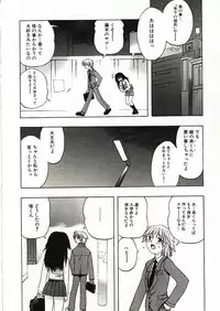 [Motozaki Akira] Kanjiru Onna no Ko | The girl , feels it.