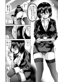 [Anthology] Nyotaika Ryoujoku!! IV [Digital]