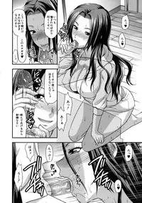 [Yuzuki N Dash] Another World