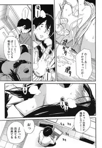 COMIC Mugen Tensei 2019-04
