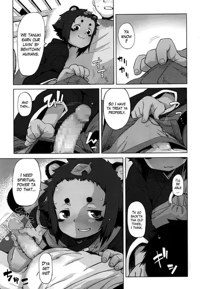Roriura Tanuki no Kayazan'you | The over-optimistic back alley tanuki's miscalculation