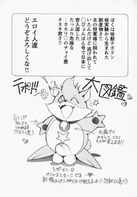 [1Roo] Seifuku Mouth Fuckers