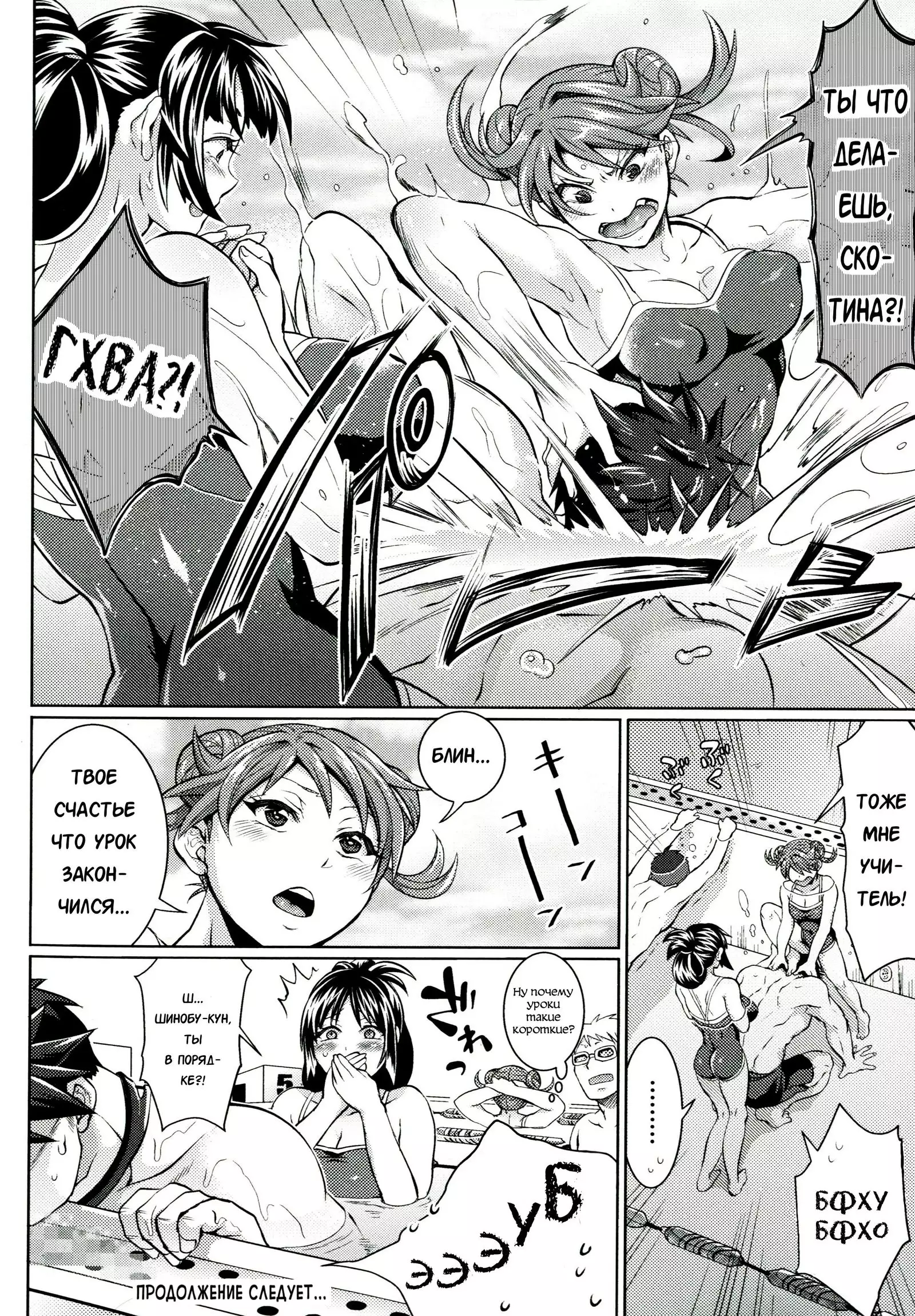 Kainushi-sama to Oyobi! - Call Me The Keeper Ch. 3