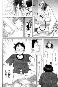 Comic Tororo 2000-10