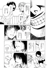 (SC33) [Kouchaya (Ootsuka Kotora)] Kousa Suru Osu to Mesu -Ochiteiku Haruka-